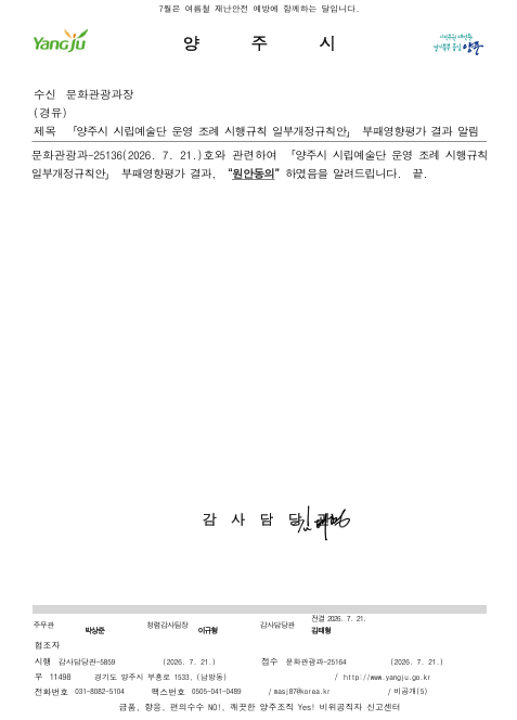 내장 이미지 2