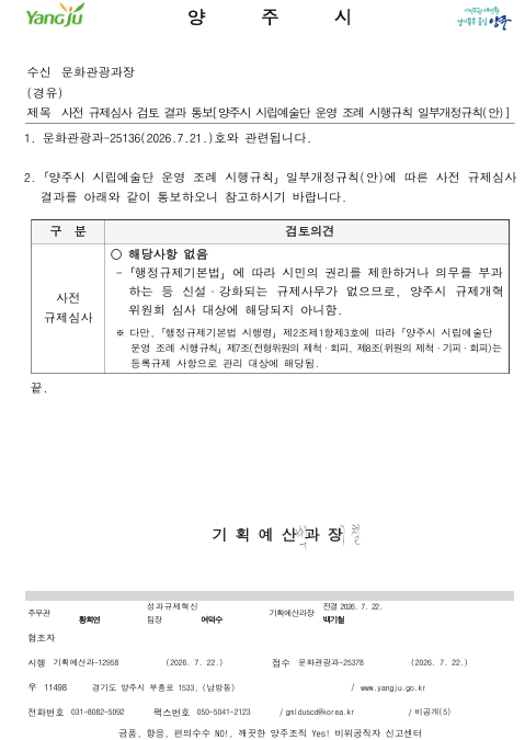 내장 이미지 4