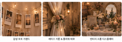 내장 이미지 2