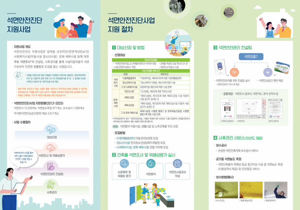 내장 이미지 3