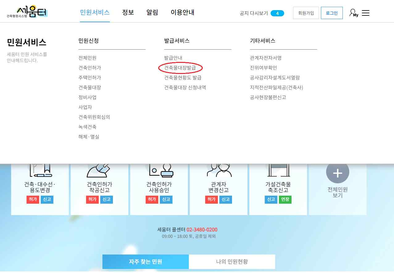 내장 이미지 4