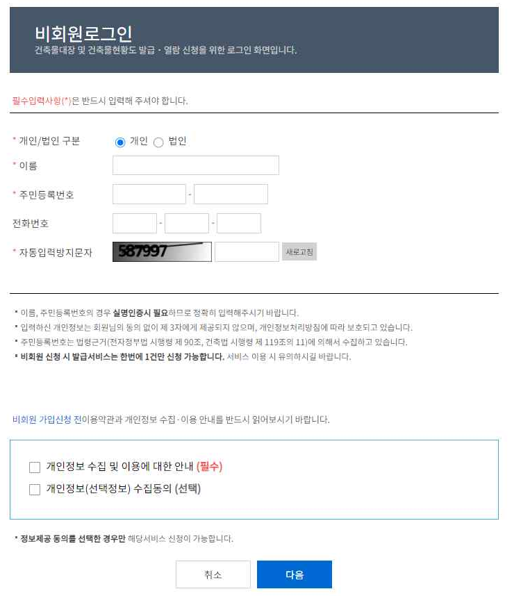 내장 이미지 6
