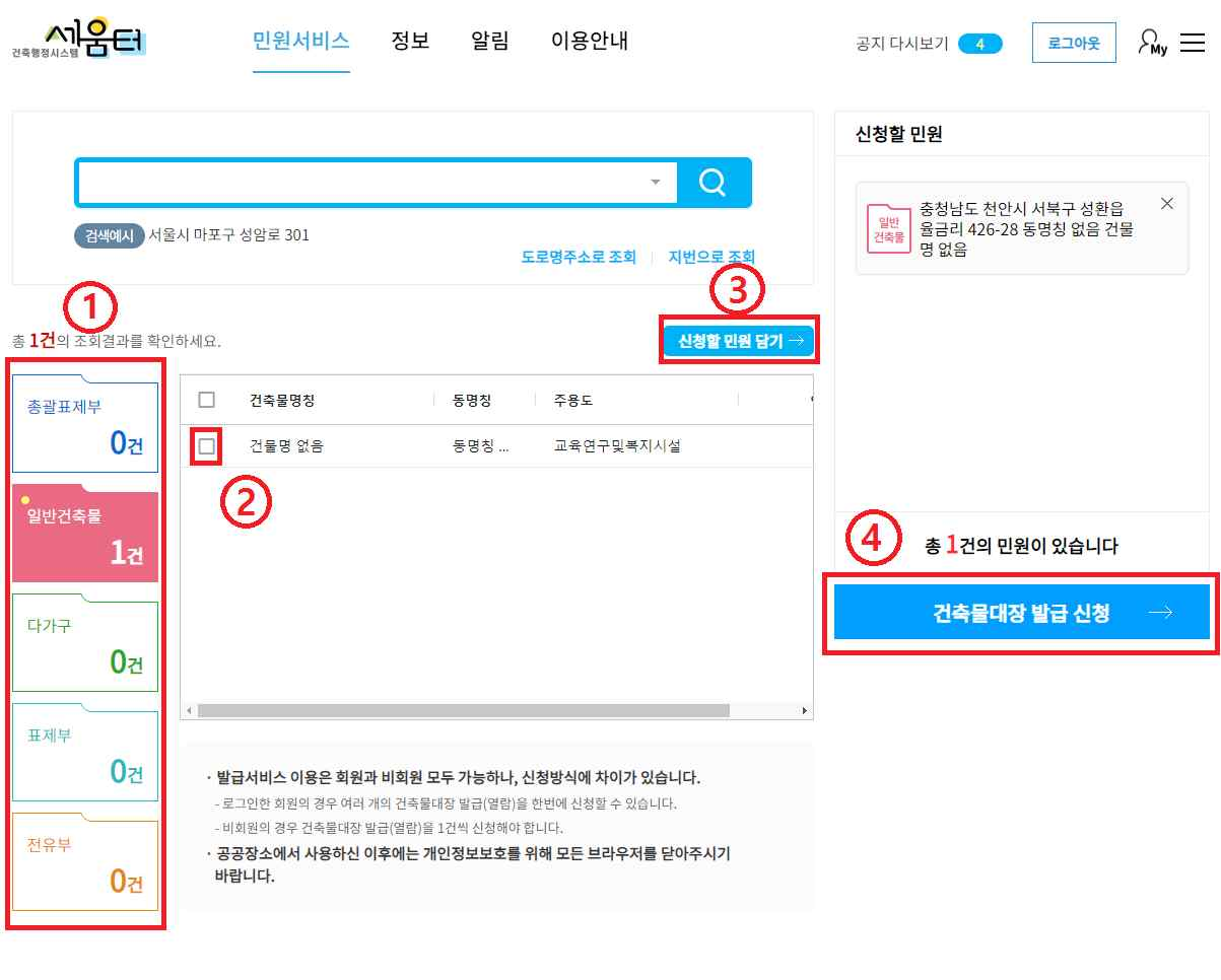 내장 이미지 8