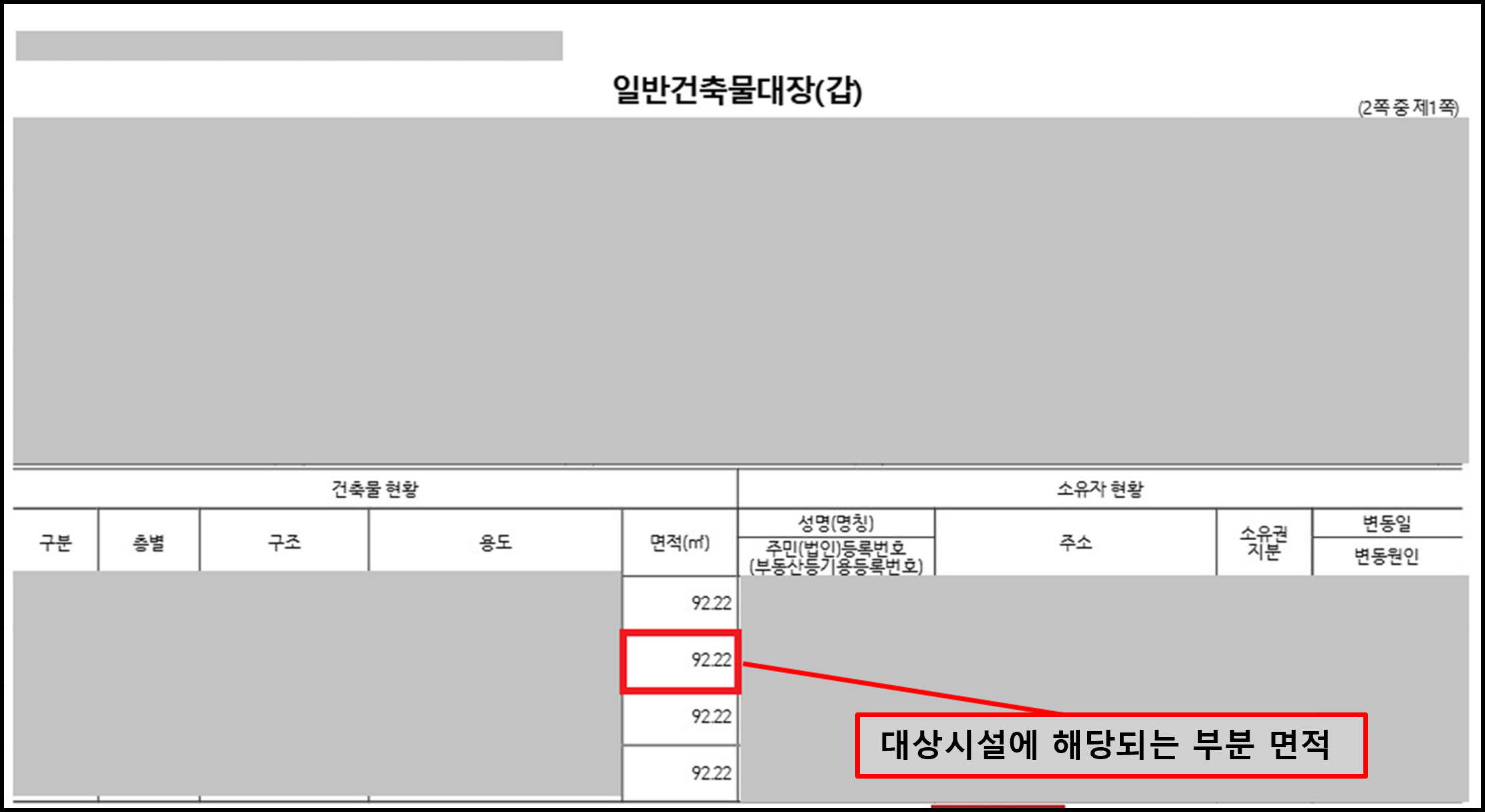 내장 이미지 9
