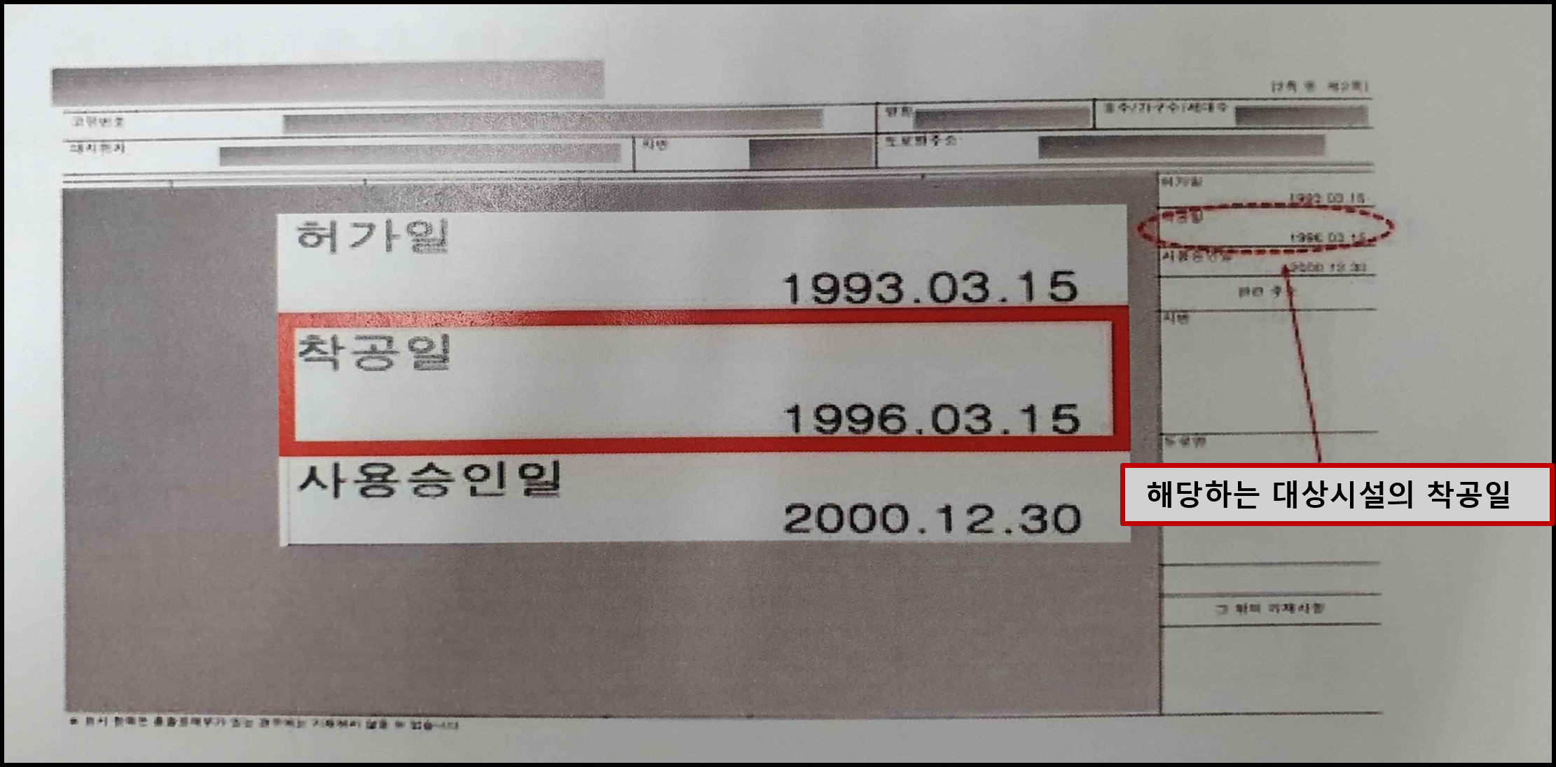 내장 이미지 10