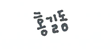 내장 이미지 1