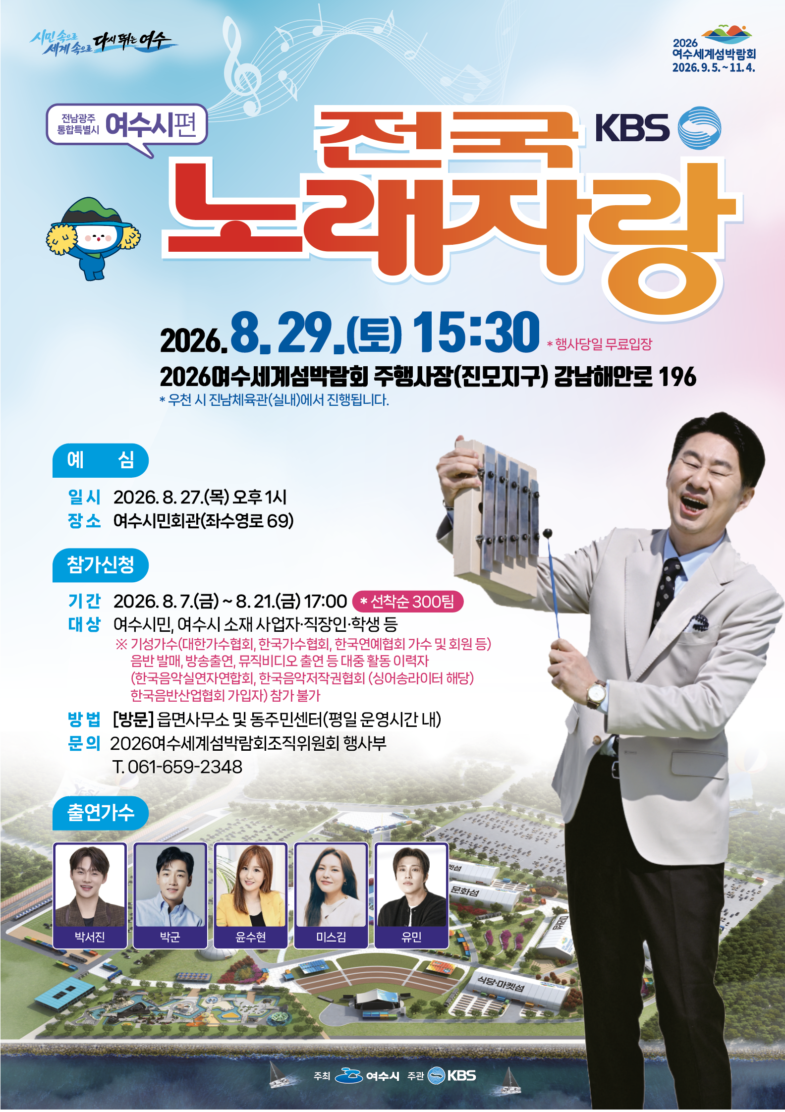 내장 이미지 8