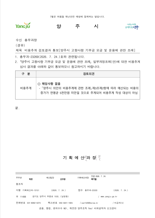 내장 이미지 1