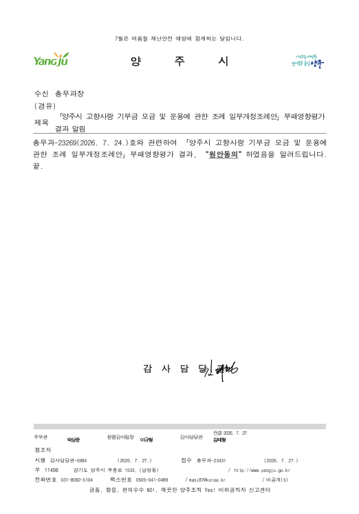 내장 이미지 2