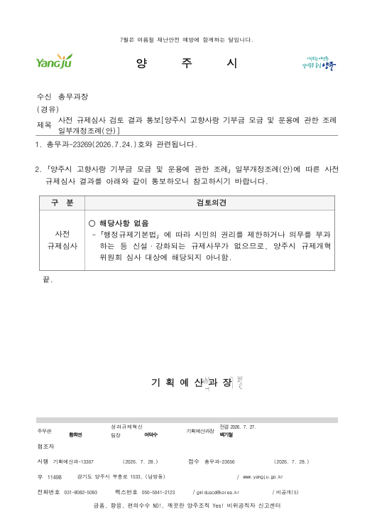 내장 이미지 3