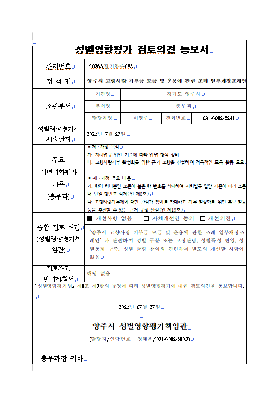 내장 이미지 5