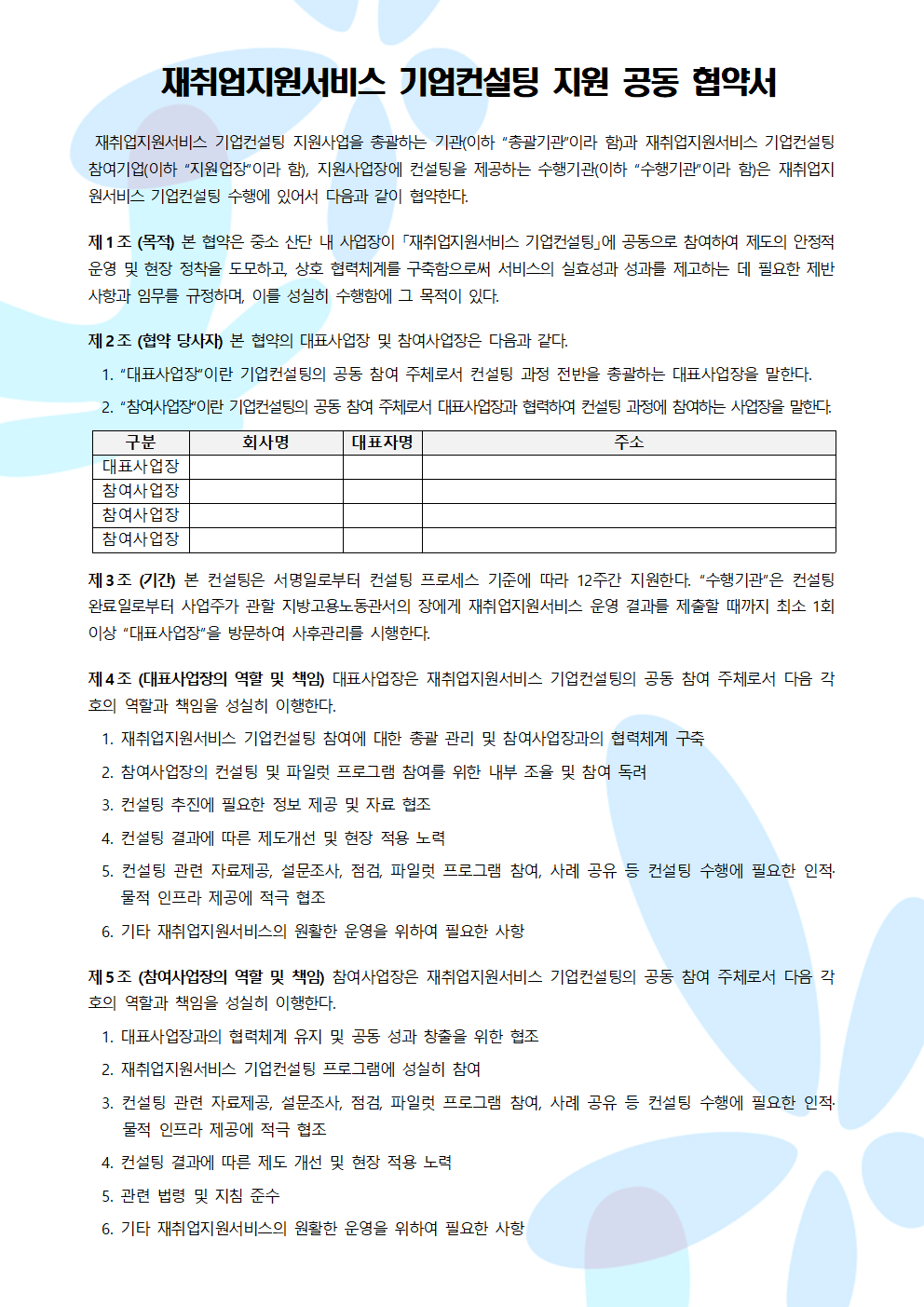 내장 이미지 2