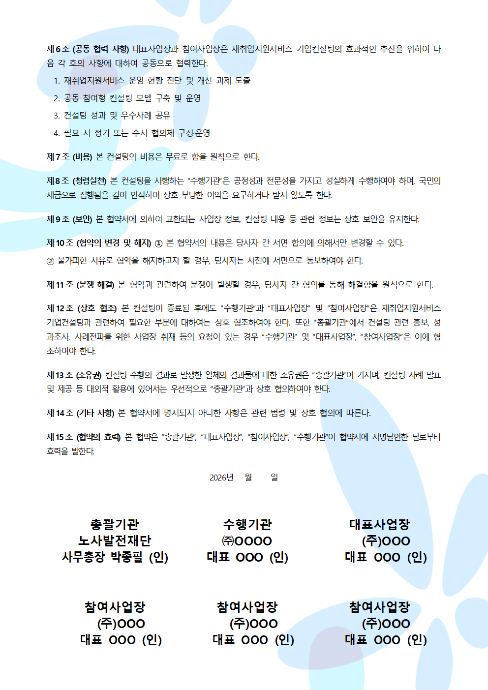 내장 이미지 3