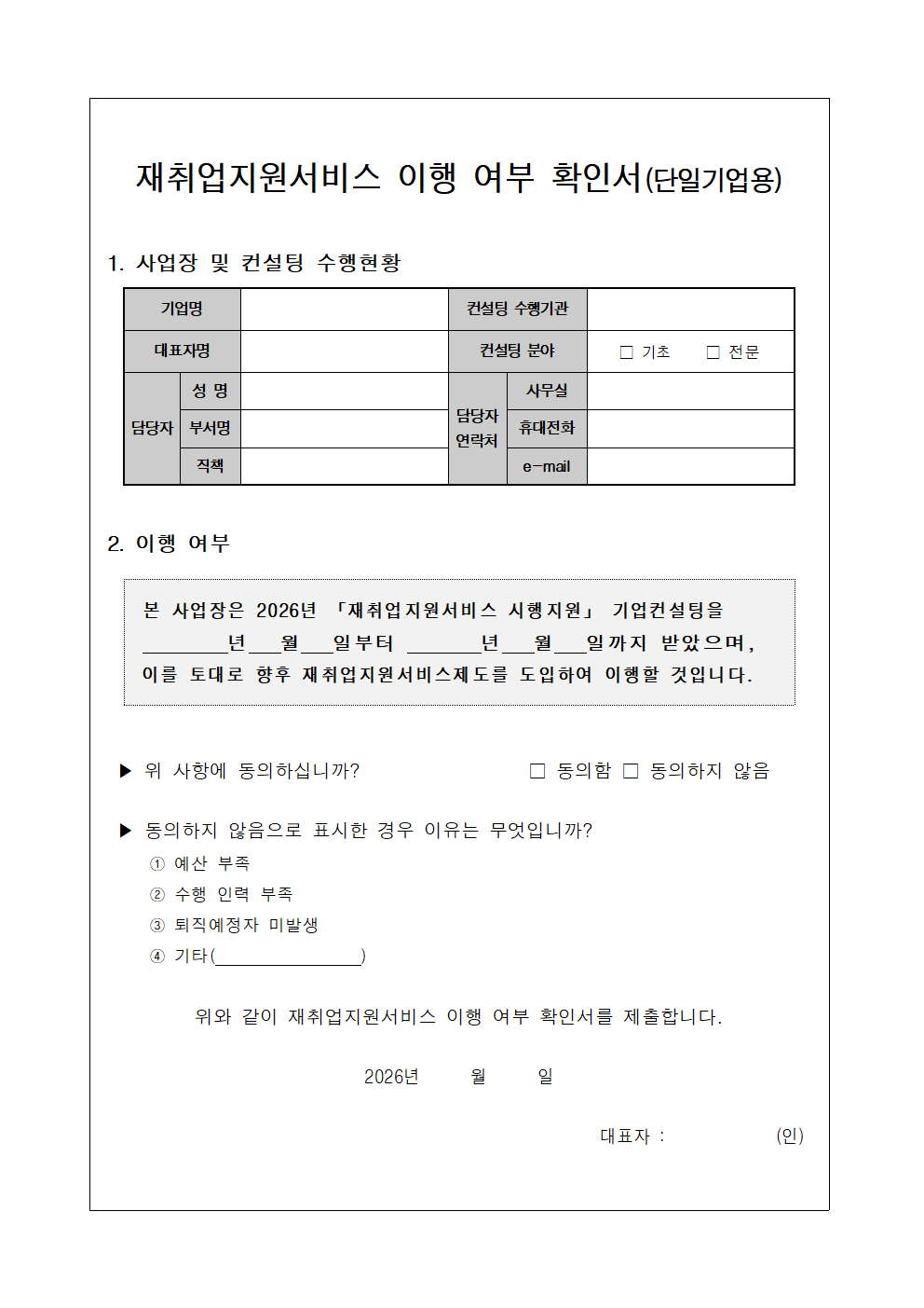 내장 이미지 4