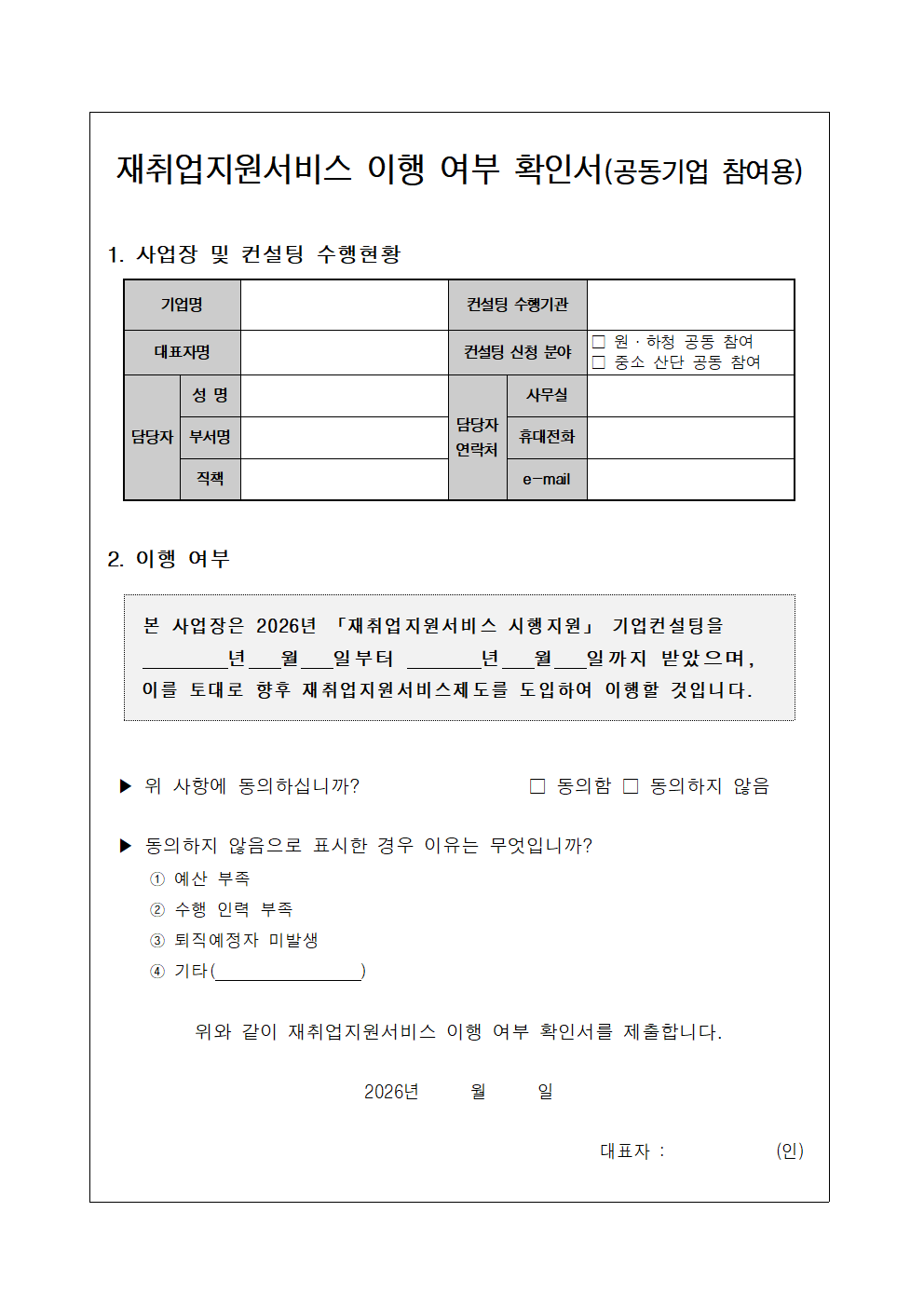 내장 이미지 5