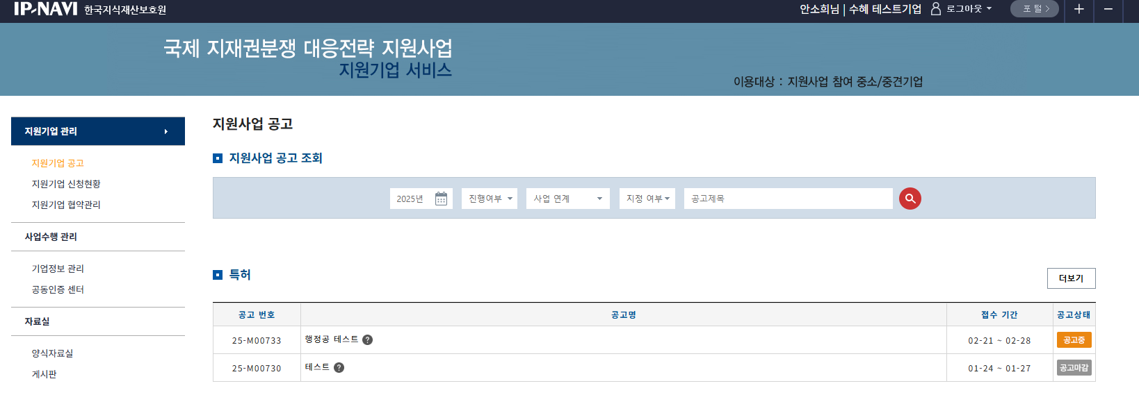 내장 이미지 8