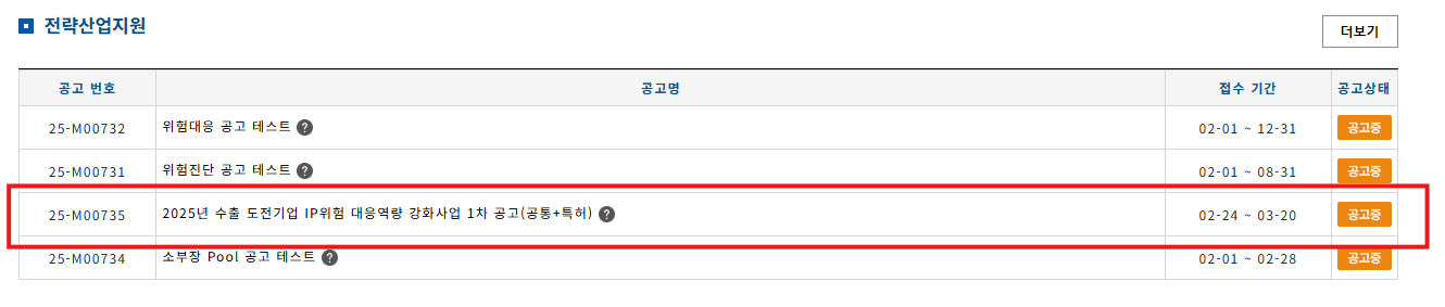 내장 이미지 9