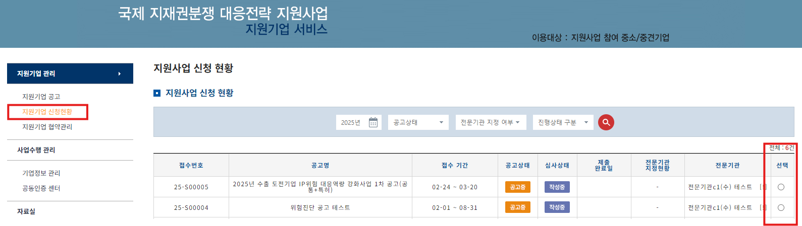 내장 이미지 10